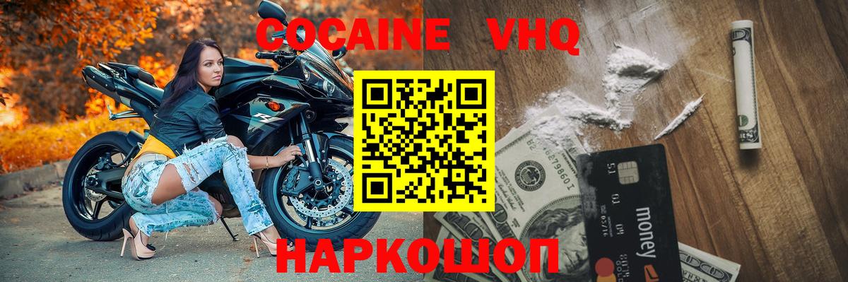 Ефремов  как найти   Вход с VPN  Кокаин Эквадор  COCAIN Колумбийский 