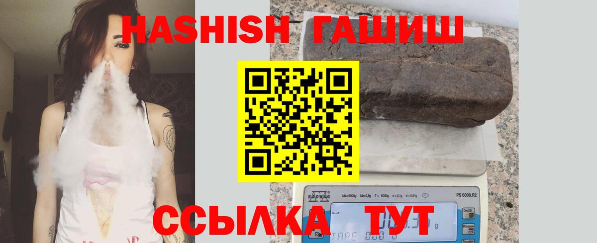 где найти наркотики  Гашиш VHQ  ГАШИШ 40% ТГК  Вход с VPN  Ефремов 