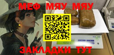 мескалин Чапаевск