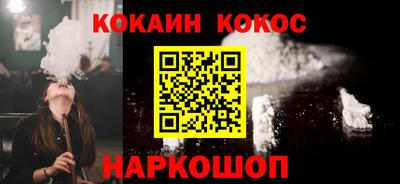 мескалин Чапаевск