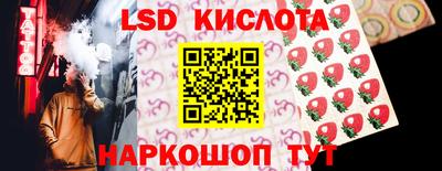 мескалин Чапаевск