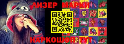 PSILOCYBIN Чебоксары