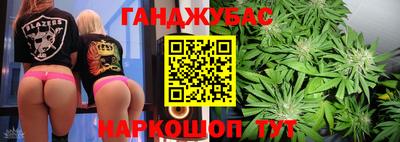 MESCALINE Усть-Илимск