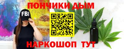 мескалин Чапаевск