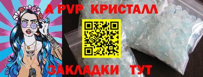мескалин Чапаевск