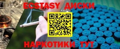MESCALINE Усть-Илимск