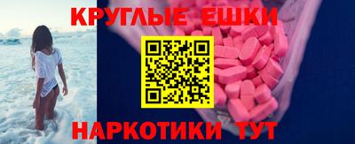 МДМА Усть-Джегута