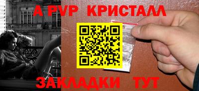 мескалин Чапаевск