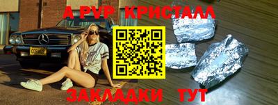 PSILOCYBIN Чебоксары