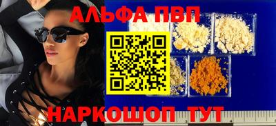 MESCALINE Усть-Илимск
