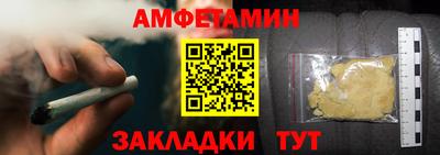 MESCALINE Усть-Илимск