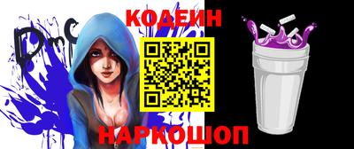 MESCALINE Усть-Илимск
