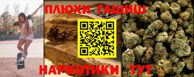 ГАЛЛЮЦИНОГЕННЫЕ ГРИБЫ Чебаркуль