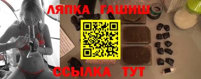 мескалин Чапаевск