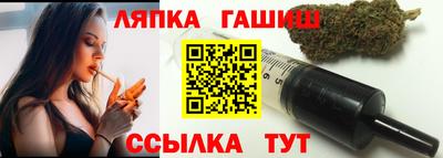 ГАЛЛЮЦИНОГЕННЫЕ ГРИБЫ Чебаркуль