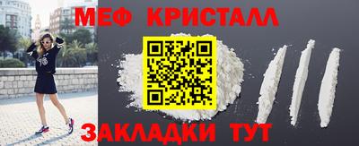 ГАЛЛЮЦИНОГЕННЫЕ ГРИБЫ Чебаркуль