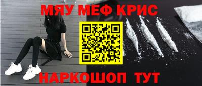 PSILOCYBIN Чебоксары