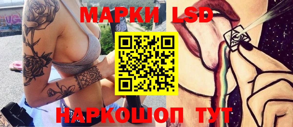 Лсд 25 экстази кислота  ЛСД экстази ecstasy  Ефремов  МЕГА как зайти  Вход с VPN 