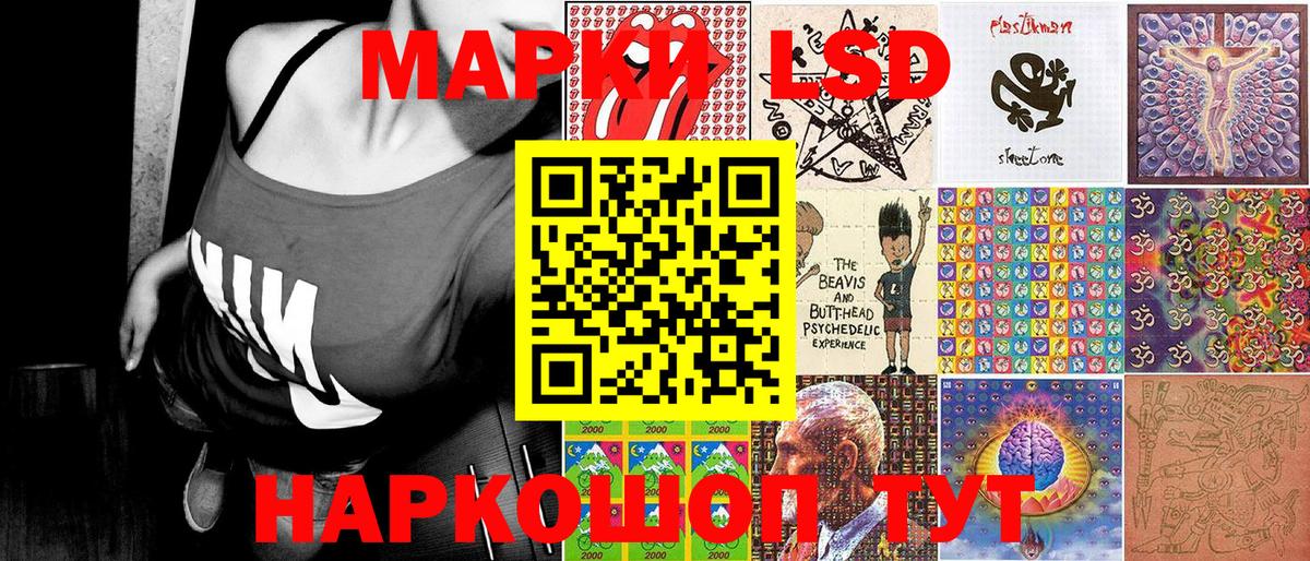 Марки NBOMe 1500мкг  Вход с VPN  Ефремов 