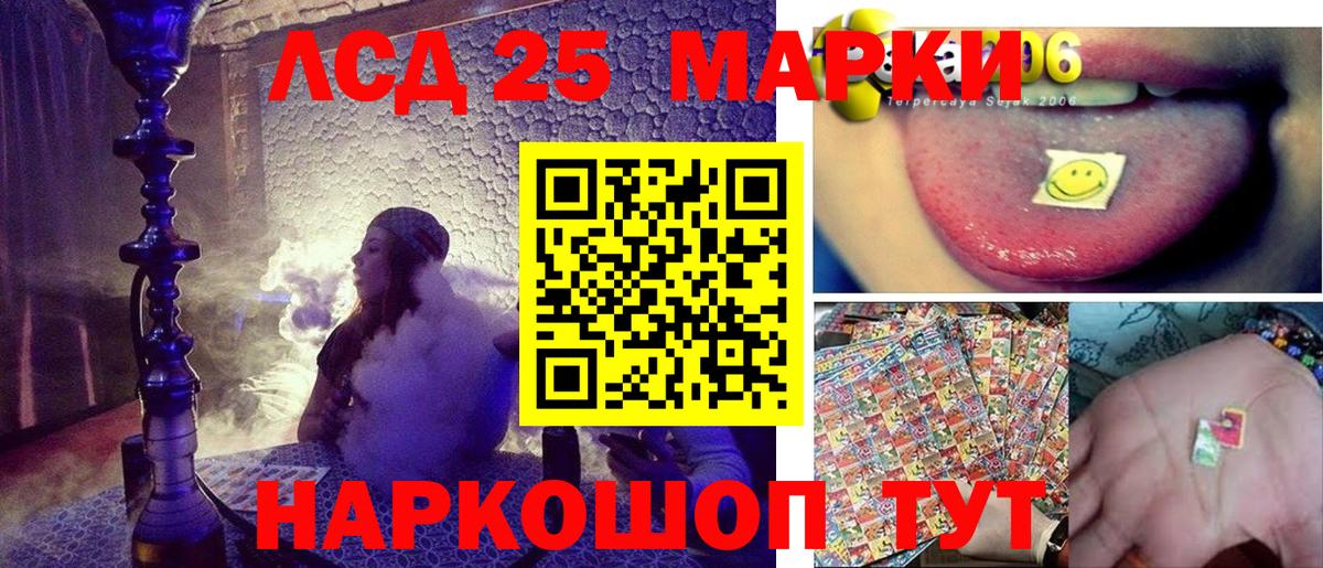 Марки N-bome 1,5мг Ефремов