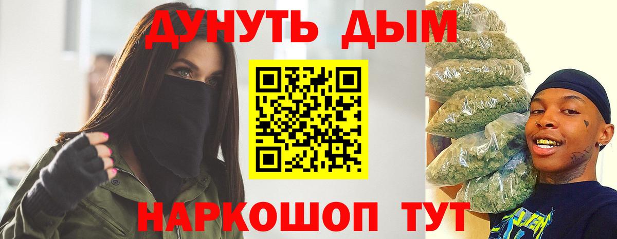 Ефремов  Бошки Шишки планчик  МАРИХУАНА LSD WEED  Вход с VPN  МАРИХУАНА планчик 