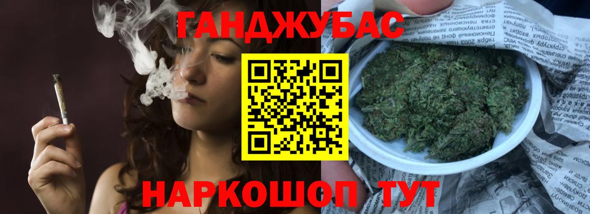 Бошки Шишки MAZAR Ефремов